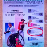 Matia Kalea 126